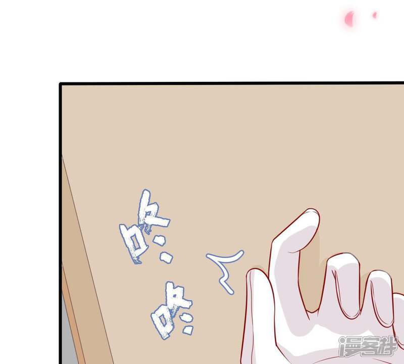 《亿万影后的逆袭》第34话 一个惊喜 第8页