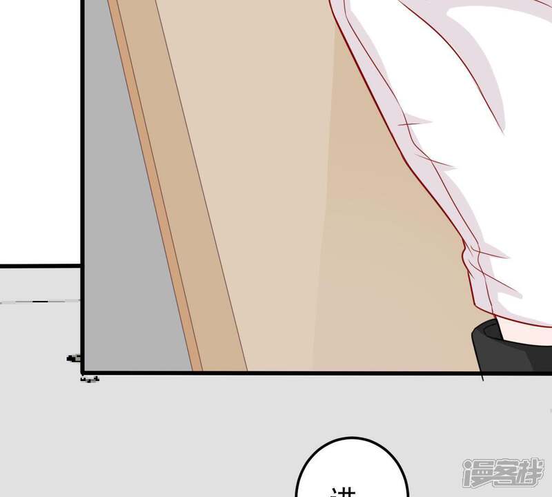 《亿万影后的逆袭》第34话 一个惊喜 第9页