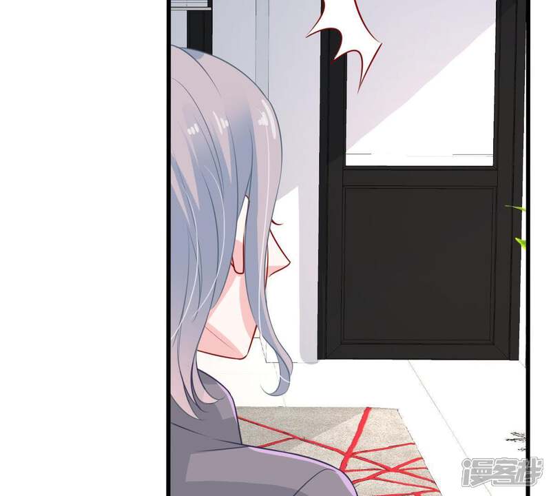 《亿万影后的逆袭》第35话 他眼里是满满的喜欢 第18页