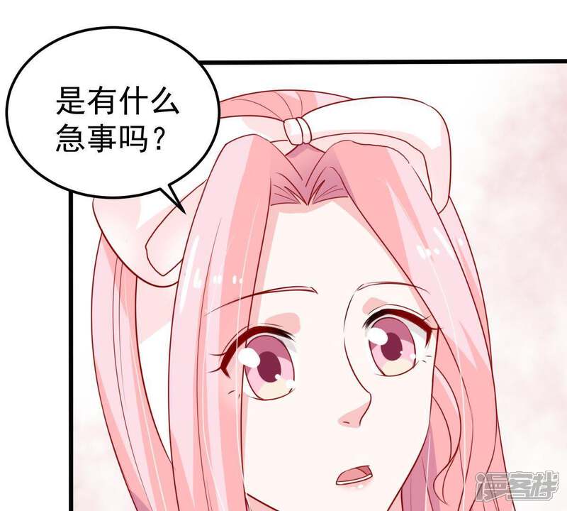 《亿万影后的逆袭》第35话 他眼里是满满的喜欢 第23页