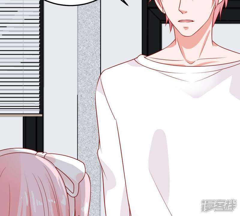 《亿万影后的逆袭》第35话 他眼里是满满的喜欢 第26页