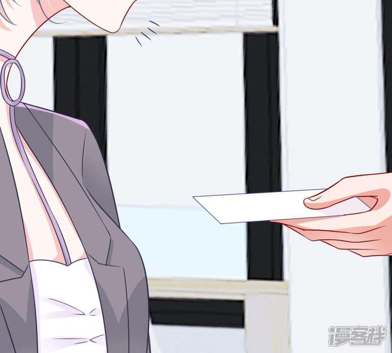 《亿万影后的逆袭》第35话 他眼里是满满的喜欢 第46页