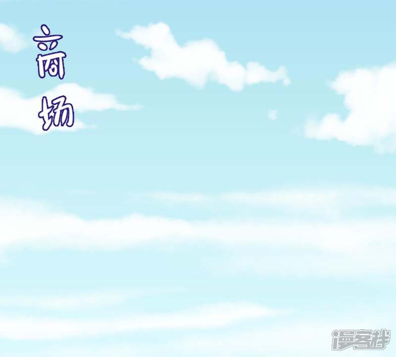 《亿万影后的逆袭》第35话 他眼里是满满的喜欢 第56页