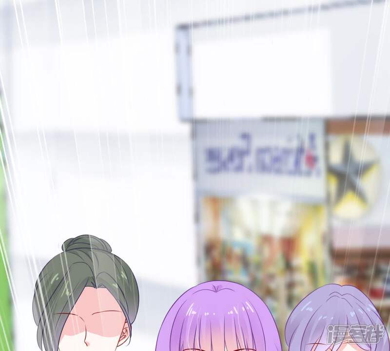 《亿万影后的逆袭》第35话 他眼里是满满的喜欢 第77页