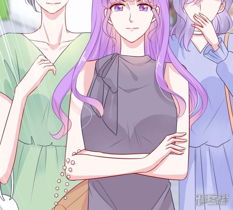 《亿万影后的逆袭》第35话 他眼里是满满的喜欢 第78页