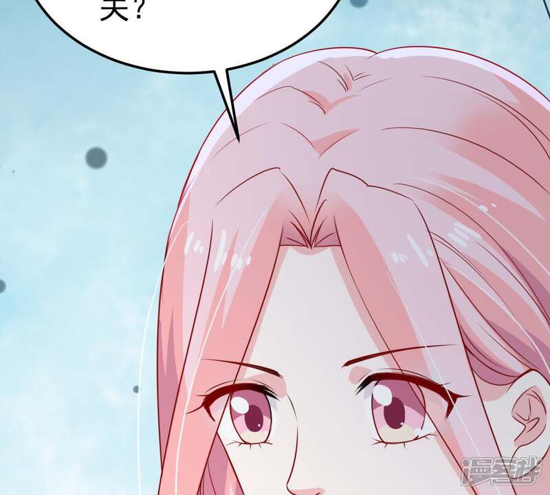 《亿万影后的逆袭》第36话 冤家路窄 第29页