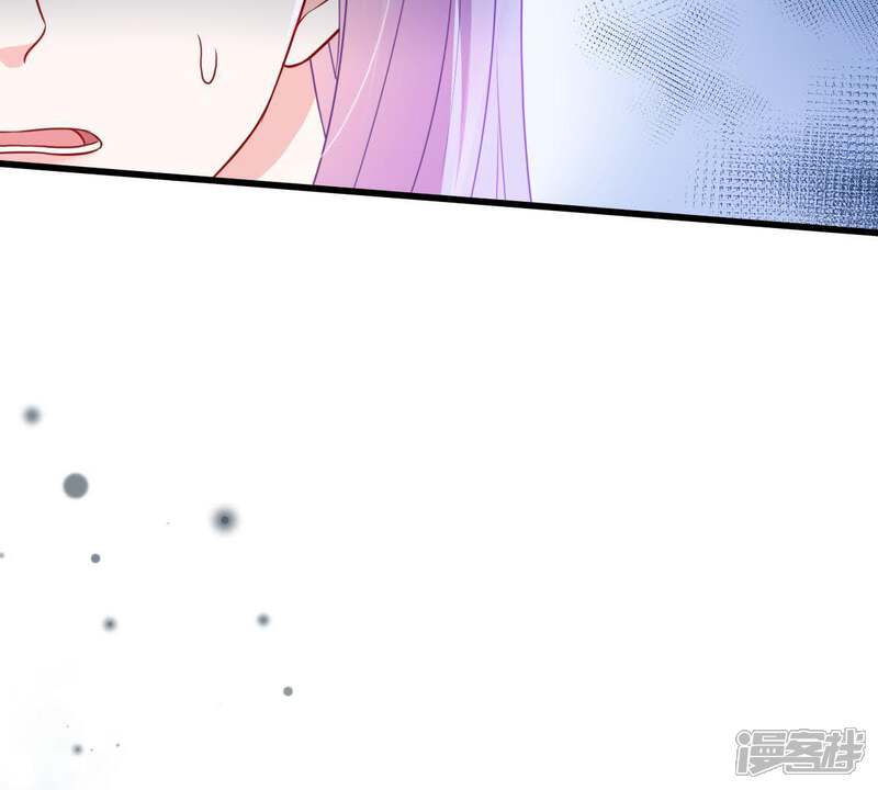 《亿万影后的逆袭》第36话 冤家路窄 第34页