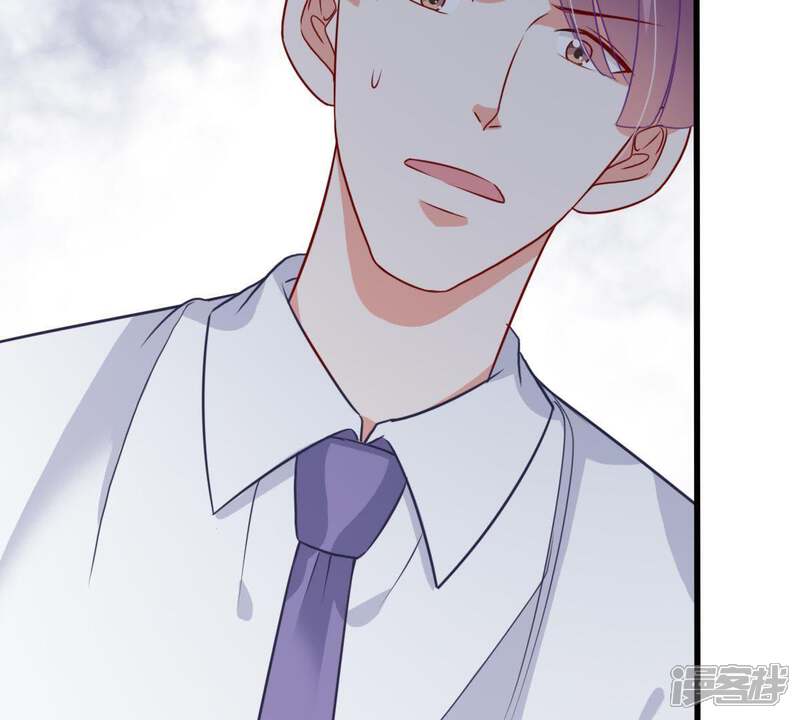 《亿万影后的逆袭》第36话 冤家路窄 第69页