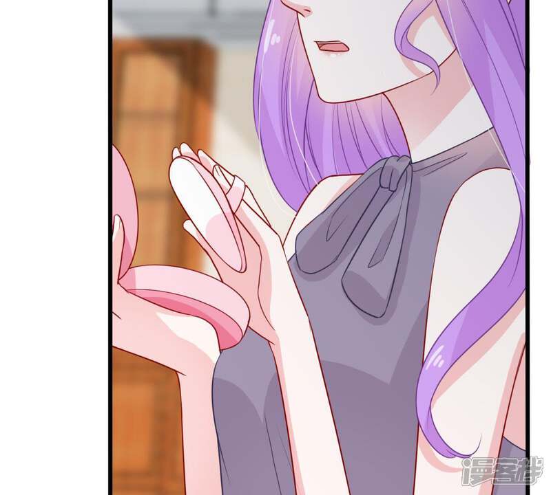《亿万影后的逆袭》第36话 冤家路窄 第72页