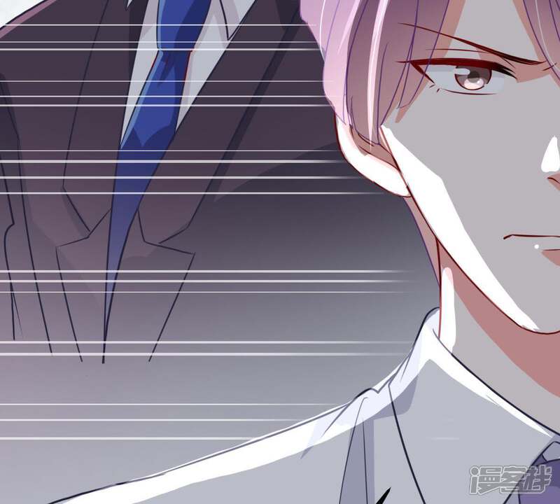 《亿万影后的逆袭》第36话 冤家路窄 第77页