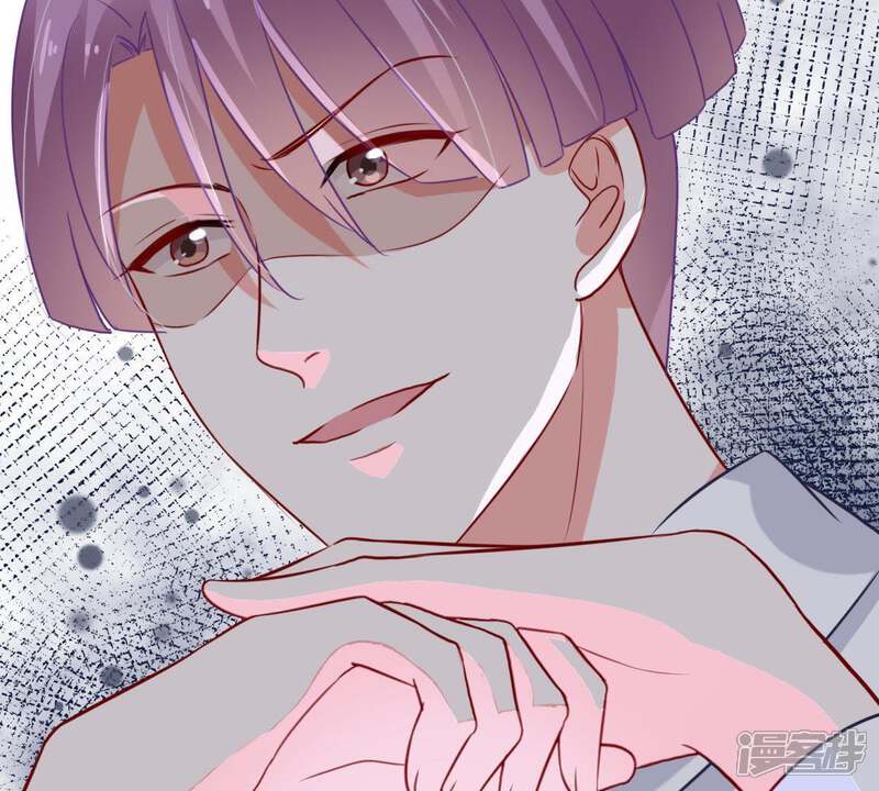 《亿万影后的逆袭》第36话 冤家路窄 第81页