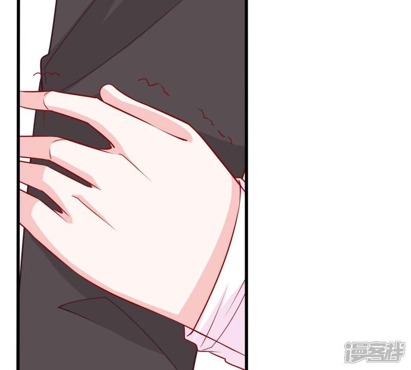 《亿万影后的逆袭》第38话 你永远没资格和我比 第11页
