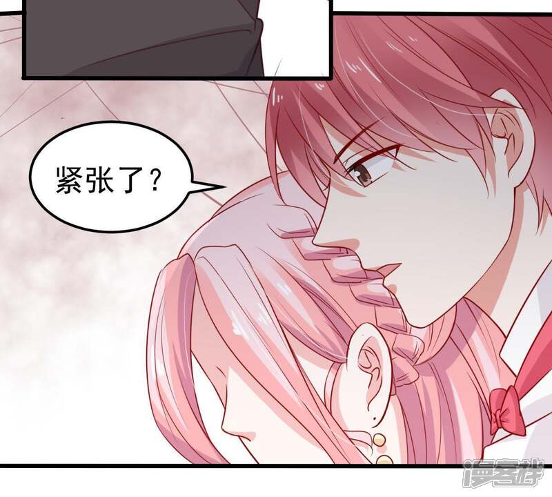 《亿万影后的逆袭》第38话 你永远没资格和我比 第12页