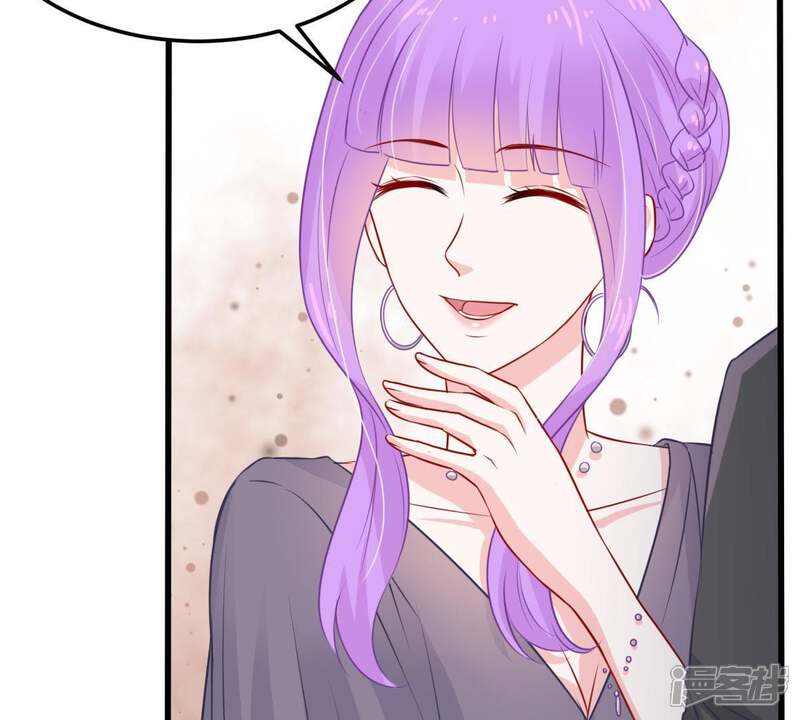 《亿万影后的逆袭》第38话 你永远没资格和我比 第32页