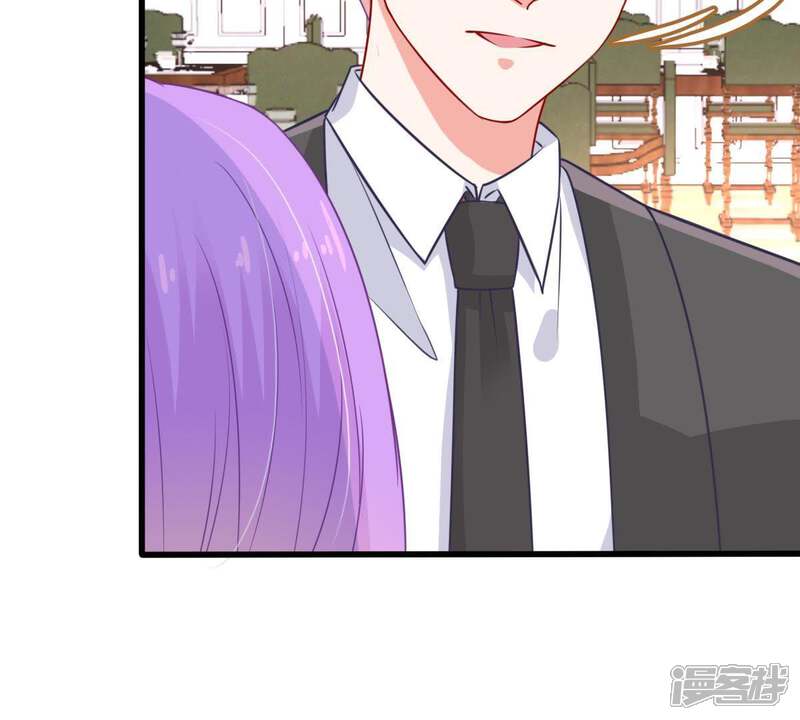 《亿万影后的逆袭》第38话 你永远没资格和我比 第41页
