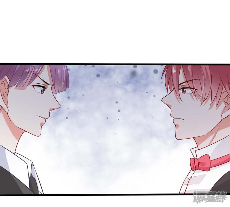 《亿万影后的逆袭》第38话 你永远没资格和我比 第59页