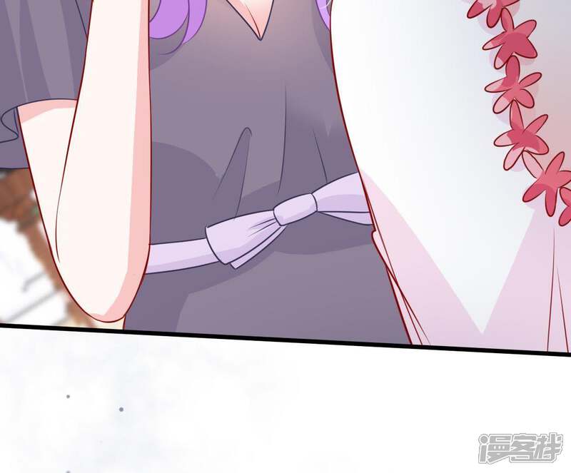 《亿万影后的逆袭》第38话 你永远没资格和我比 第62页