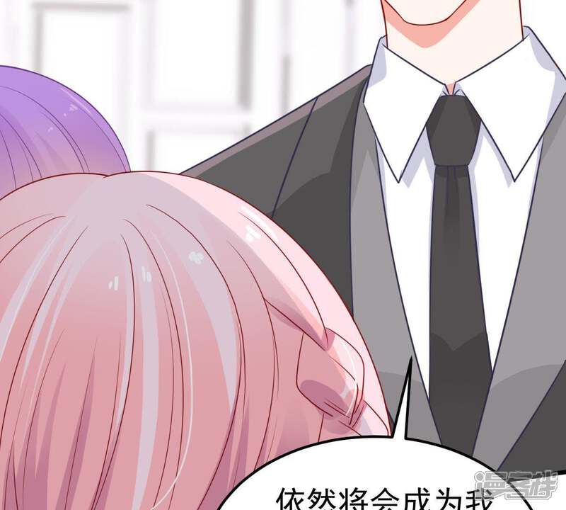 《亿万影后的逆袭》第38话 你永远没资格和我比 第70页