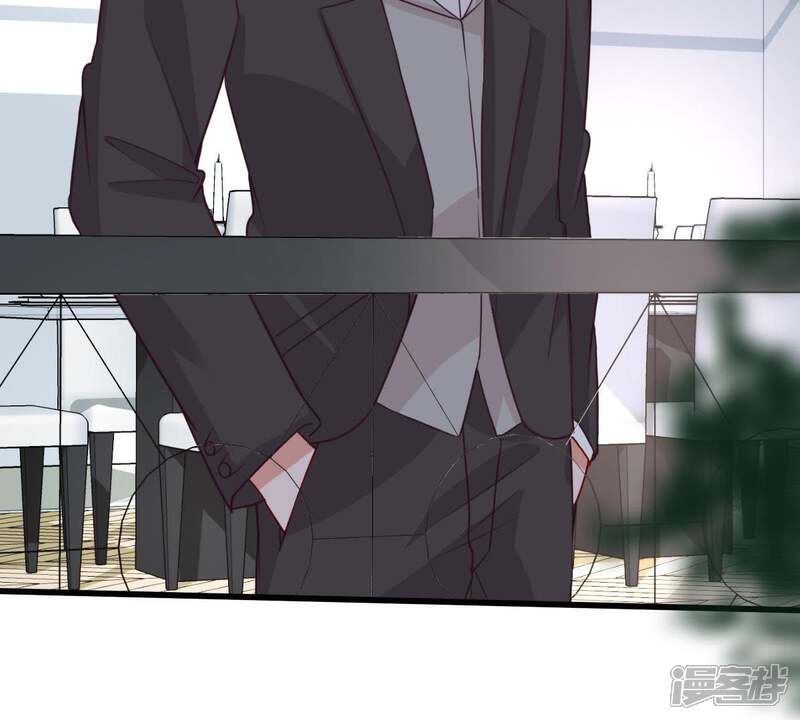 《亿万影后的逆袭》第37话 我的公主殿下 第15页
