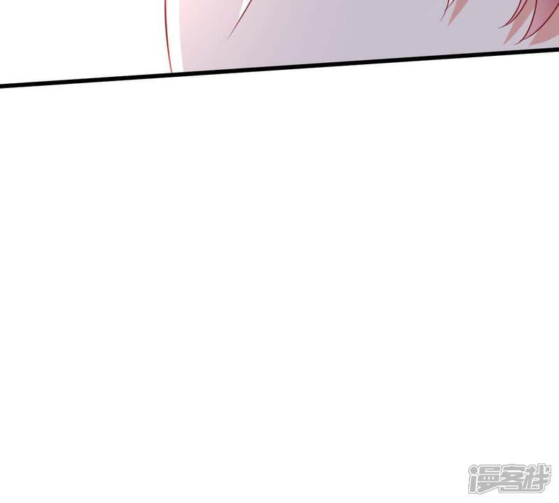 《亿万影后的逆袭》第37话 我的公主殿下 第19页