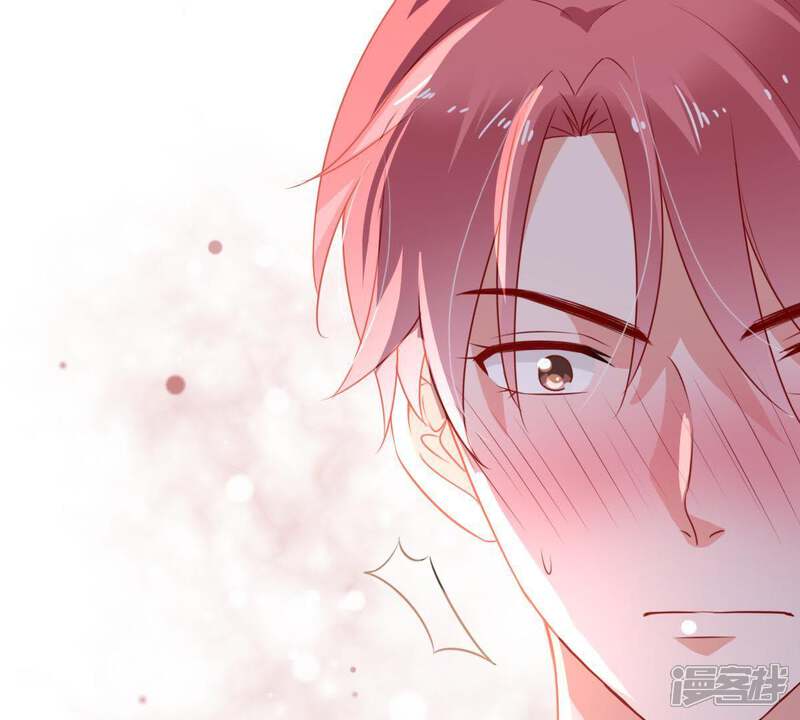 《亿万影后的逆袭》第37话 我的公主殿下 第21页