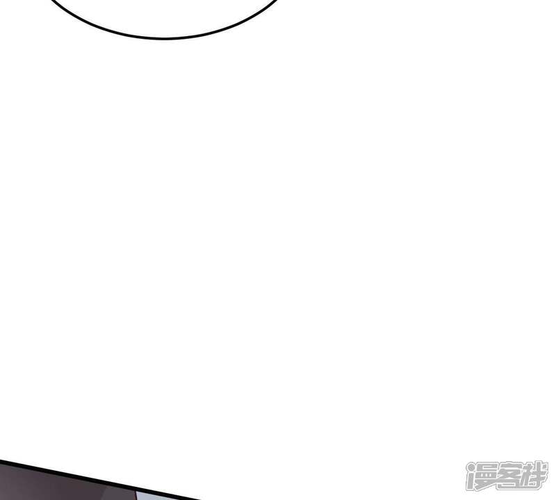 《亿万影后的逆袭》第37话 我的公主殿下 第29页