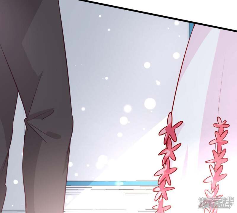 《亿万影后的逆袭》第37话 我的公主殿下 第30页