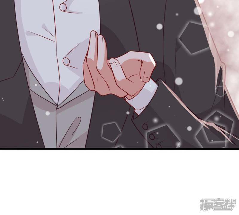 《亿万影后的逆袭》第37话 我的公主殿下 第34页