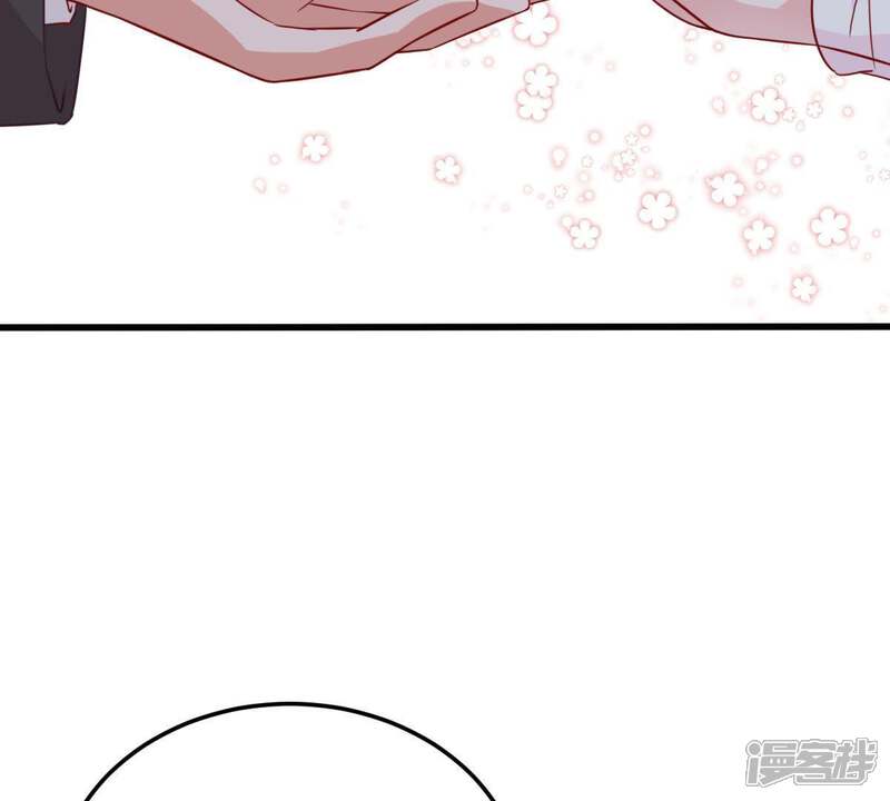 《亿万影后的逆袭》第37话 我的公主殿下 第39页
