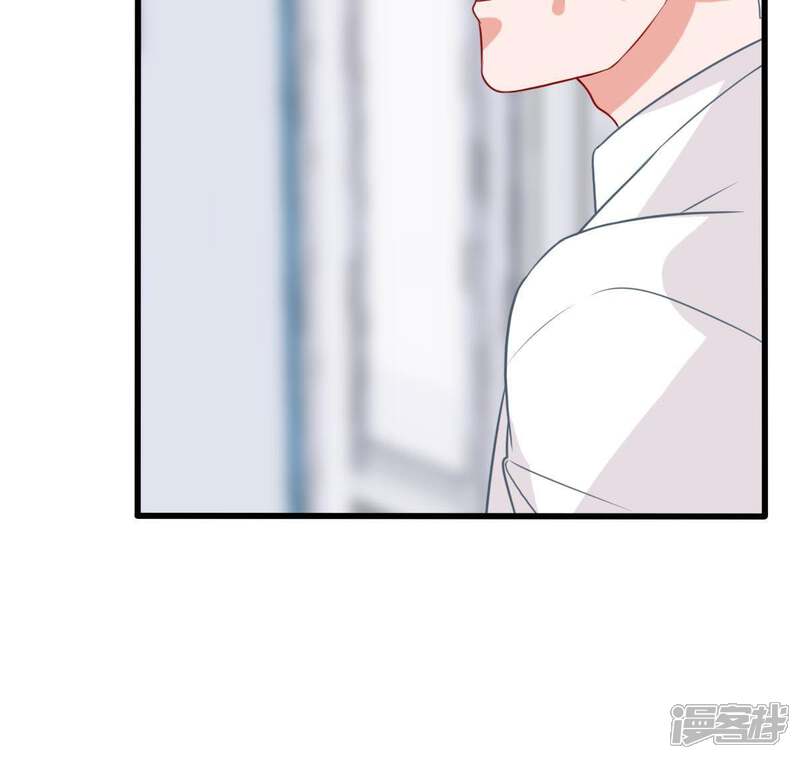 《亿万影后的逆袭》第37话 我的公主殿下 第41页