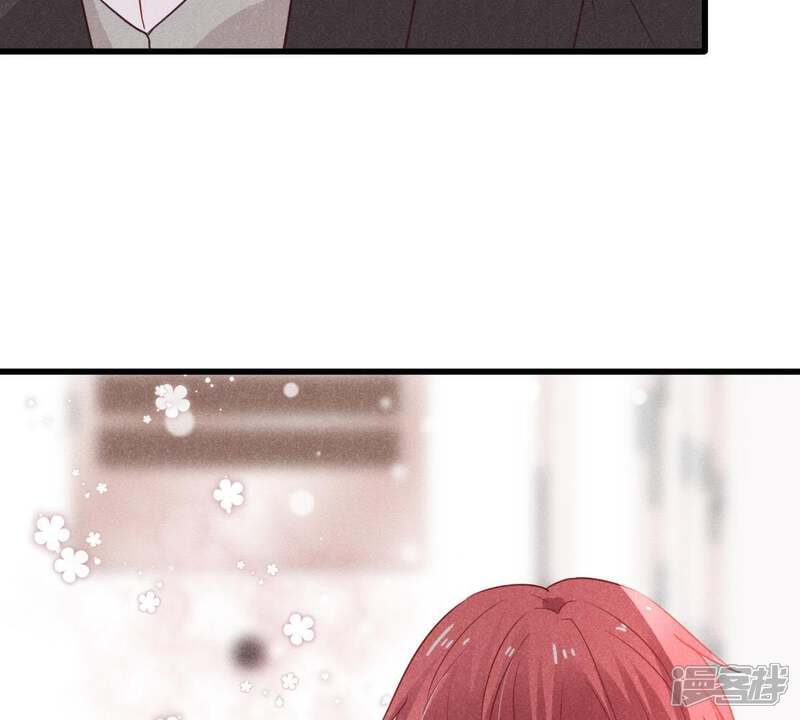 《亿万影后的逆袭》第37话 我的公主殿下 第49页