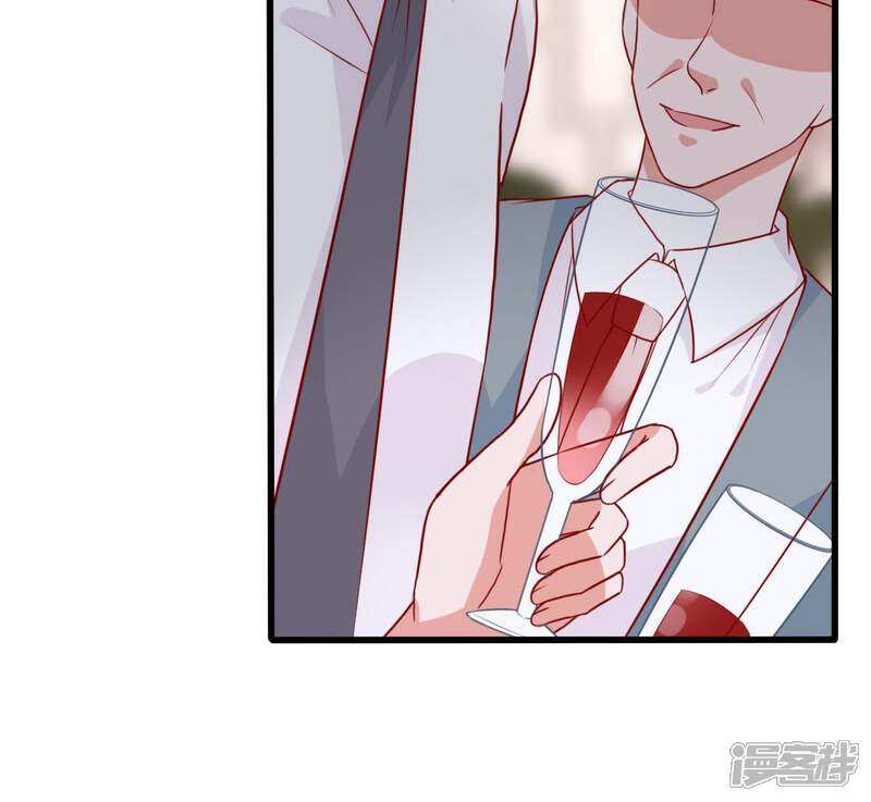 《亿万影后的逆袭》第37话 我的公主殿下 第61页