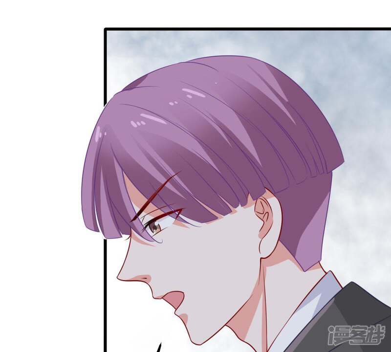 《亿万影后的逆袭》第37话 我的公主殿下 第72页