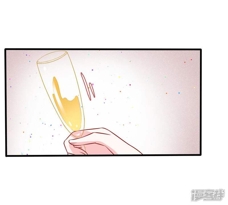 《亿万影后的逆袭》第40话 顾潇白的过去 第3页