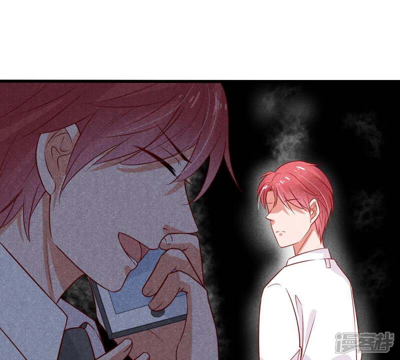 《亿万影后的逆袭》第40话 顾潇白的过去 第65页