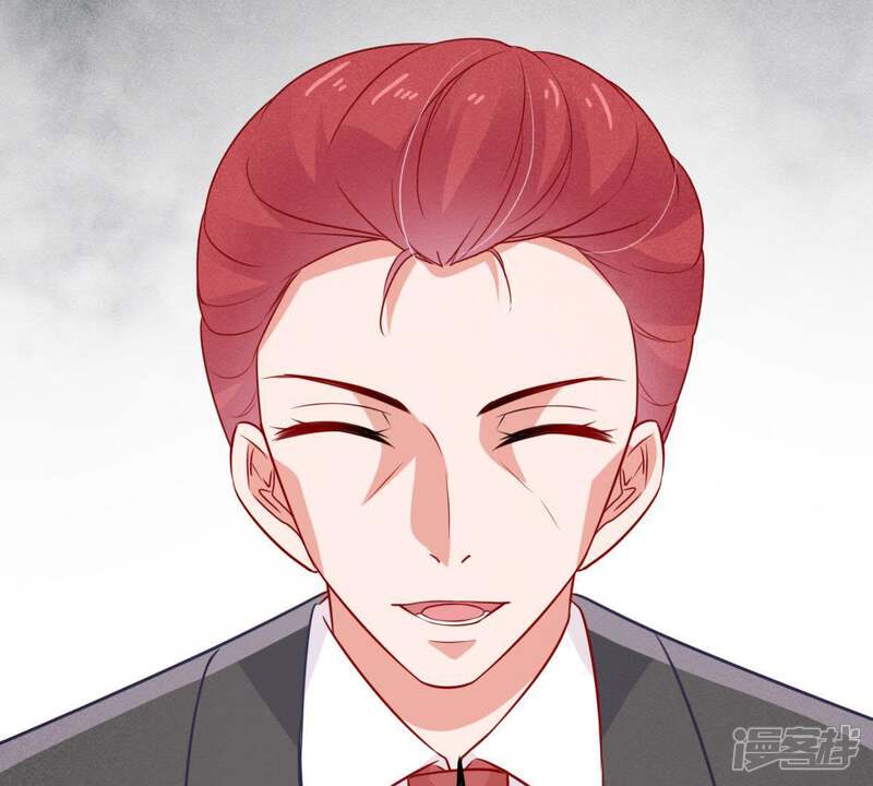 《亿万影后的逆袭》第40话 顾潇白的过去 第73页