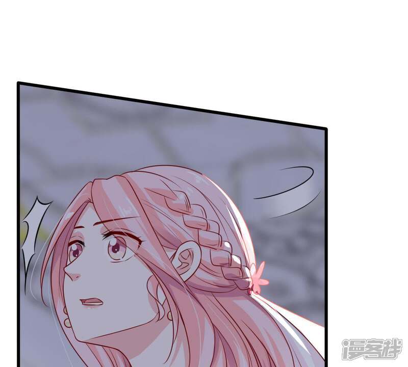《亿万影后的逆袭》第40话 顾潇白的过去 第85页
