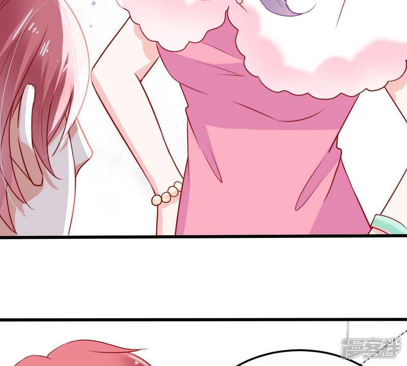 《亿万影后的逆袭》第39话 我不会轻易放过你的 第16页