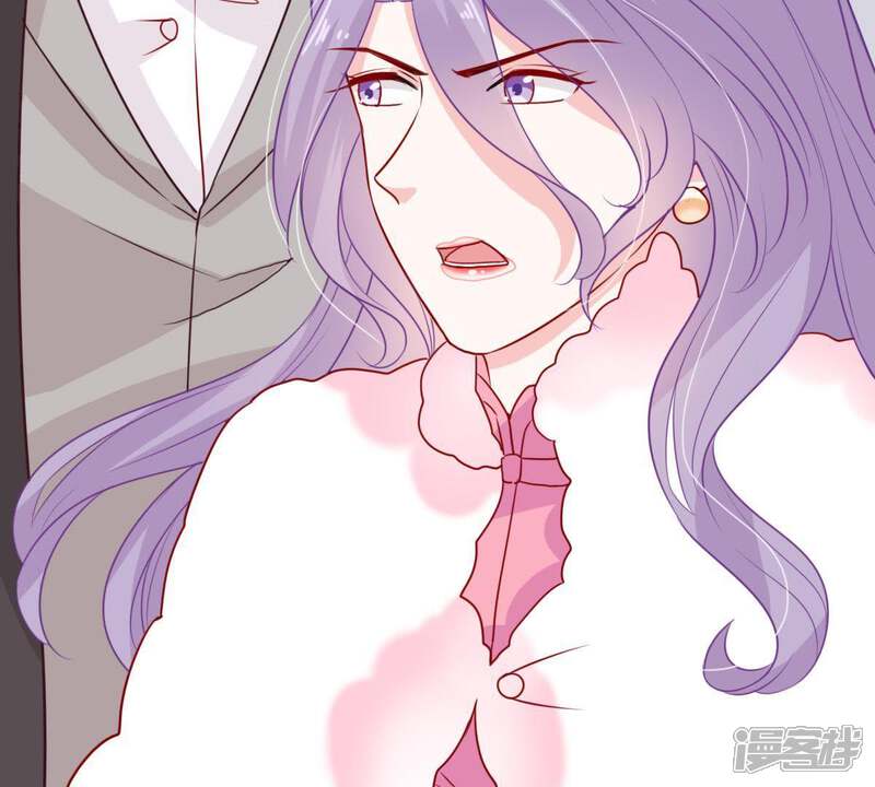 《亿万影后的逆袭》第39话 我不会轻易放过你的 第18页