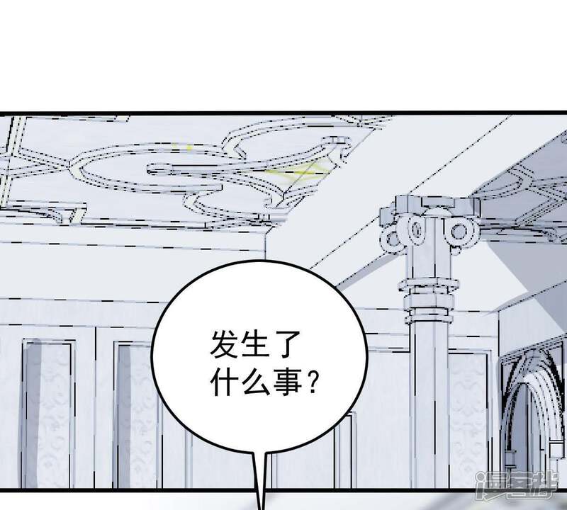 《亿万影后的逆袭》第39话 我不会轻易放过你的 第36页