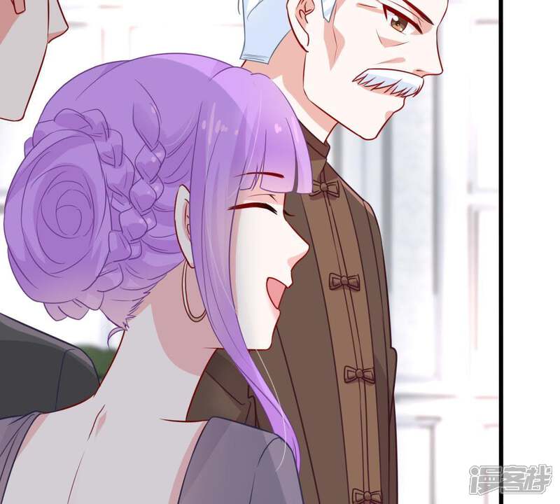 《亿万影后的逆袭》第39话 我不会轻易放过你的 第44页