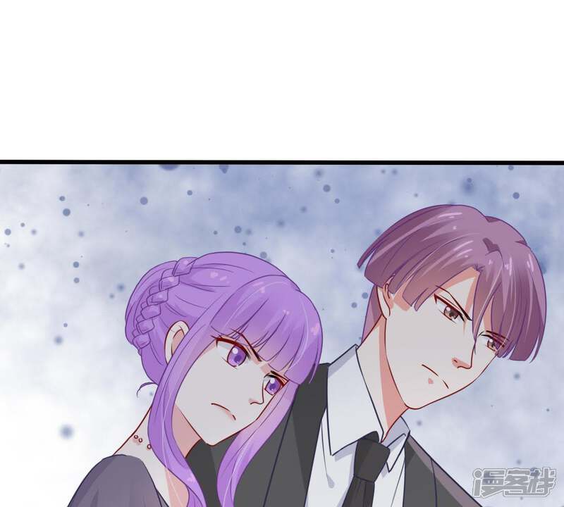 《亿万影后的逆袭》第39话 我不会轻易放过你的 第47页
