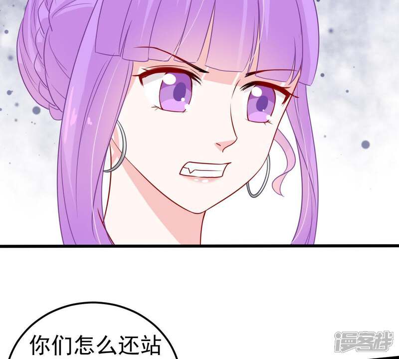 《亿万影后的逆袭》第39话 我不会轻易放过你的 第4页