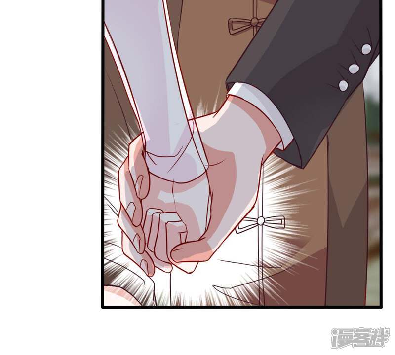《亿万影后的逆袭》第39话 我不会轻易放过你的 第50页