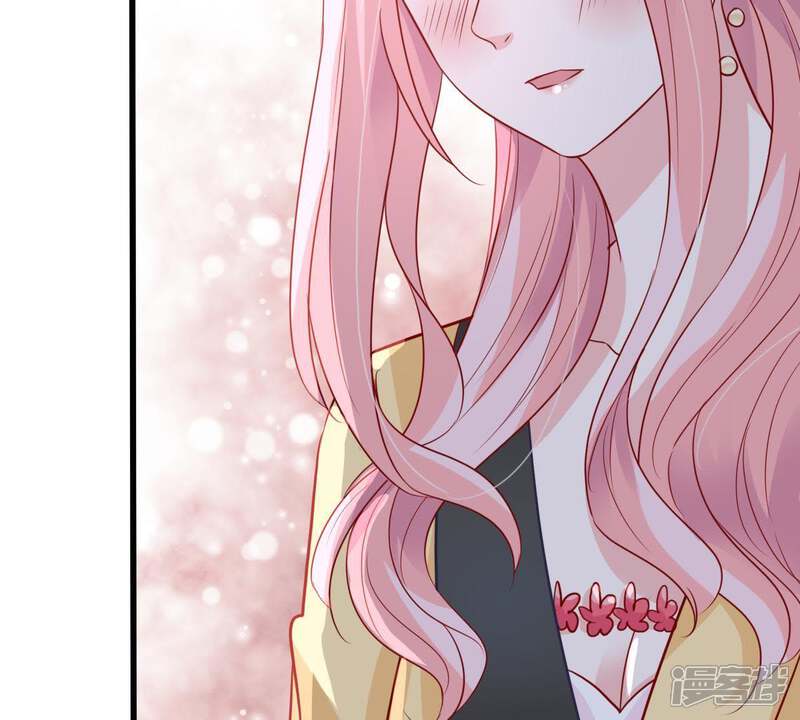 《亿万影后的逆袭》第42话 叫我怎么办才好 第54页