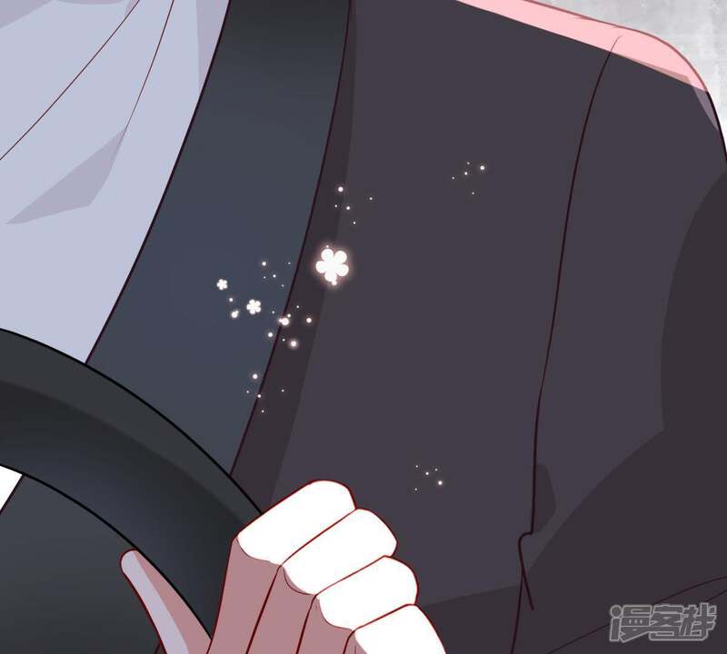 《亿万影后的逆袭》第42话 叫我怎么办才好 第66页