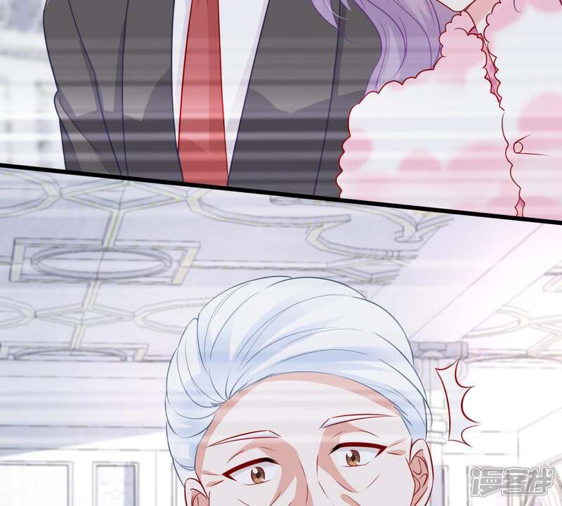 《亿万影后的逆袭》第42话 叫我怎么办才好 第7页
