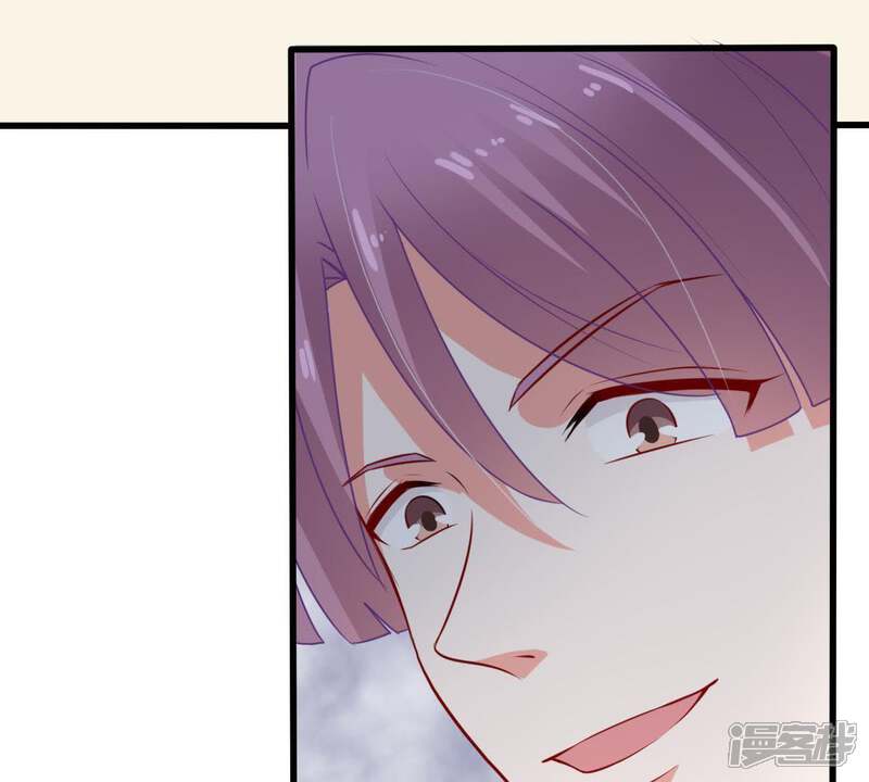 《亿万影后的逆袭》第41话 我相信他 第26页