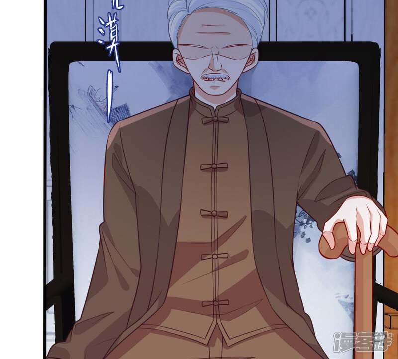 《亿万影后的逆袭》第41话 我相信他 第2页