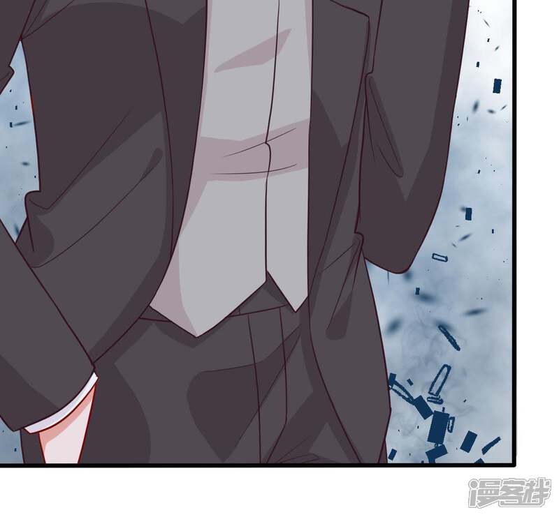 《亿万影后的逆袭》第41话 我相信他 第37页